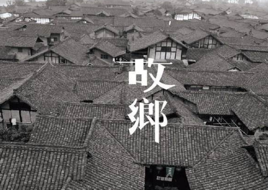 有故鄉者擁有幸福 ,你在他鄉還好嗎?(圖1) 有故鄉者擁有幸福 ,你在他鄉還好嗎?(圖1)