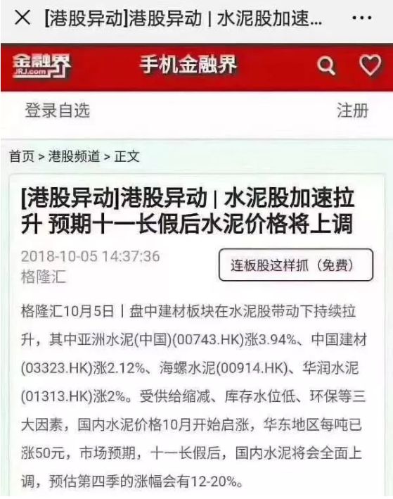 2019年裝修材料又要漲價了,要裝修就要盡快(業主必看)(圖1) 2019年裝修材料又要漲價了,要裝修就要盡快(業主必看)(圖1)