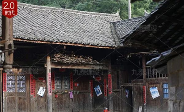 睿婕輕鋼別墅告訴你中國住宅的變革之路,進(jìn)入住房5.0時(shí)代!(圖2) 房屋