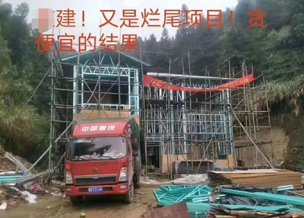 輕鋼行業(yè):誰(shuí)在糊弄誰(shuí)?老百姓并沒(méi)有某些營(yíng)銷大師想象中那么愚蠢(圖3) 輕鋼套路